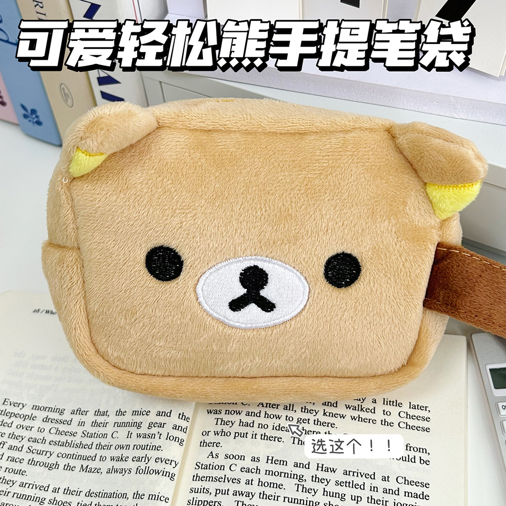 Japanese Lifestyle Goods - ริลัคคุมกระเป๋าเก็บของน่ารักสไตล์ญี่ปุ่นลายการ์ตูนหมี กระเป๋าเครื่องสำอางความจุขนาดใหญ่ กระเป๋าเก็บภาพโพลารอยด์แบบพกพา ของขวัญ