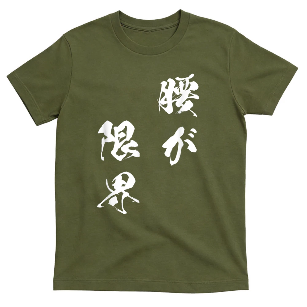 Japanese Lifestyle Goods - เสื้อยืดลายข้อความตลกๆ สำหรับผู้ชาย เสื้อผ้าตลกๆ สุดแปลกใหม่ สินค้าตลกๆ ของแท้