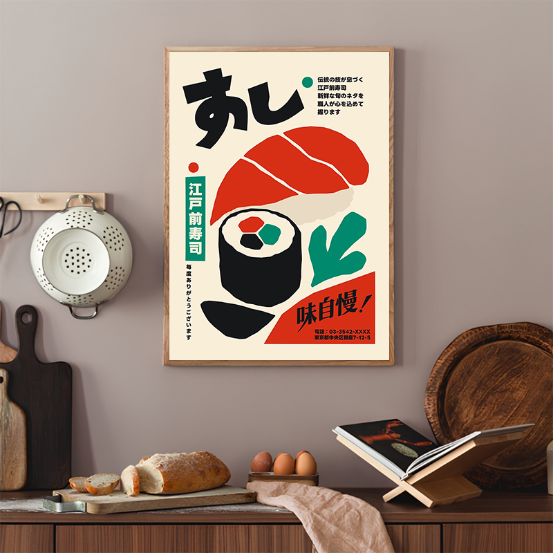 โปสเตอร์ซูชิสไตล์เรโทร ภาพพิมพ - Japanese Lifestyle And Food บทวิจารณ์และราคา