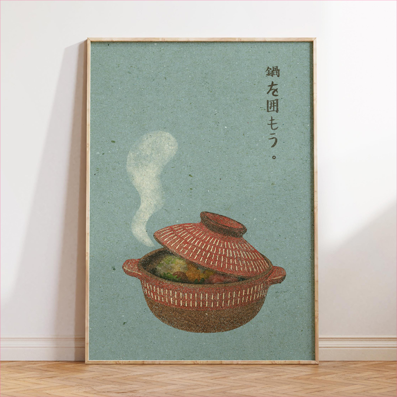 โปสเตอร์ศิลปะอาหารญี่ปุ่น ภาพพ - Japanese Lifestyle And Food บทวิจารณ์และราคา