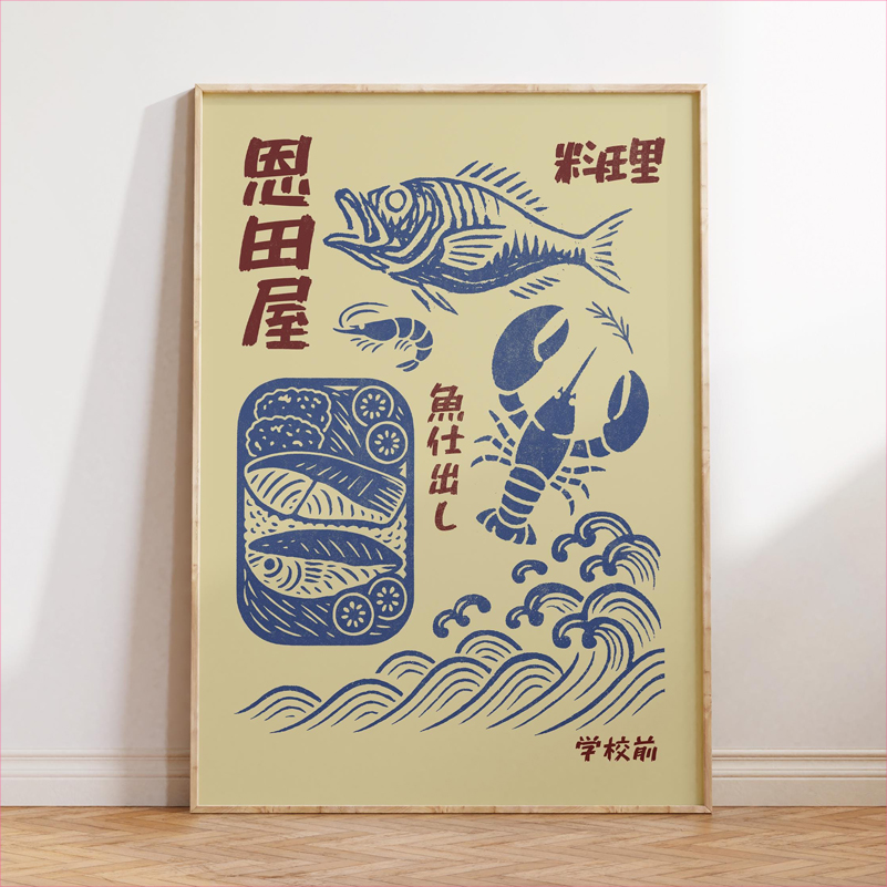 โปสเตอร์ศิลปะอาหารญี่ปุ่น ภาพพ - Japanese Lifestyle And Food บทวิจารณ์และราคา