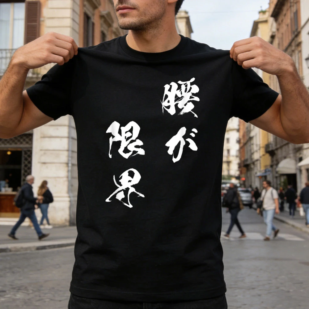 เสื้อยืดลายข้อความตลกๆ สำหรับผ - Japanese Lifestyle Goods บทวิจารณ์และราคา