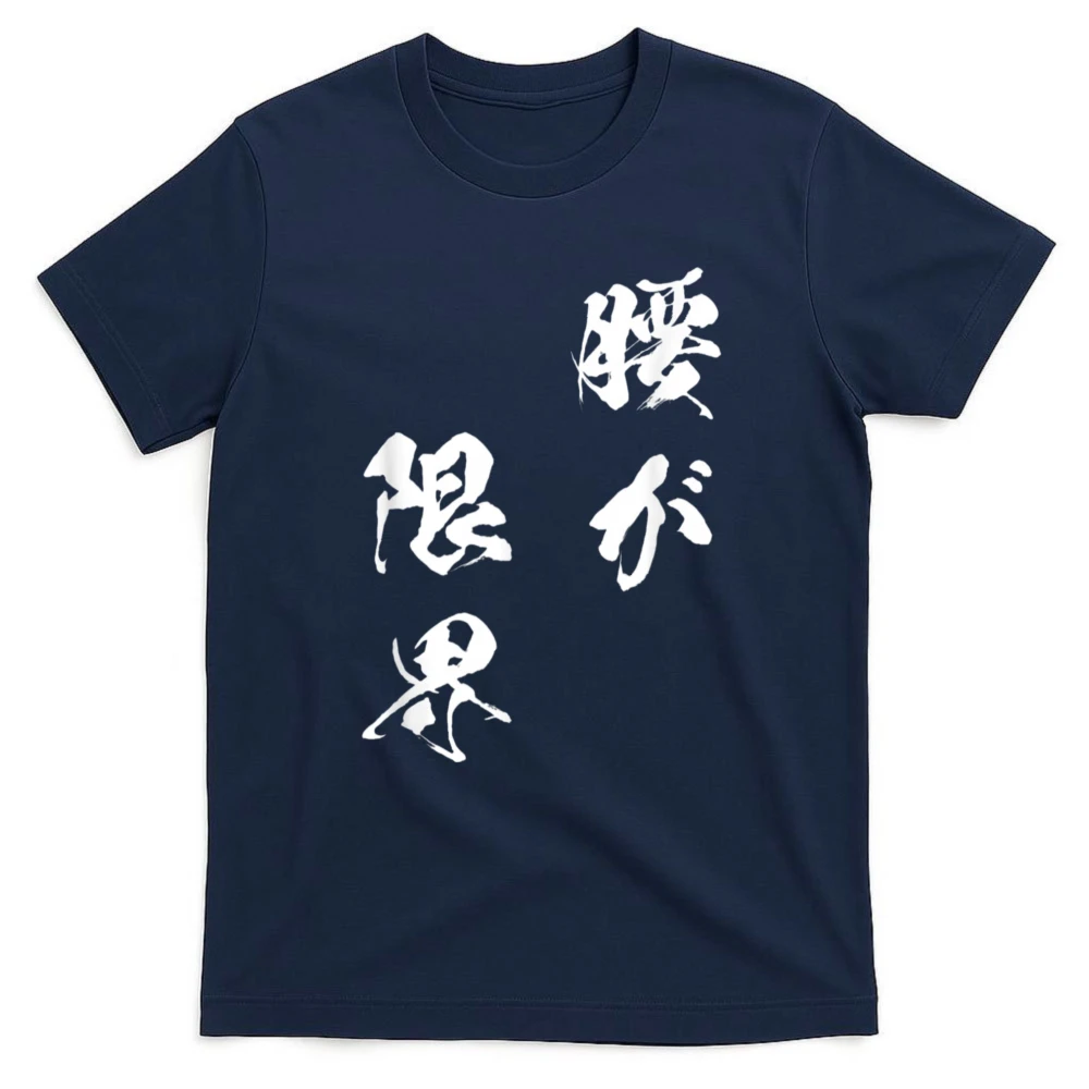 เสื้อยืดลายข้อความตลกๆ สำหรับผ - Japanese Lifestyle Goods บทวิจารณ์และราคา
