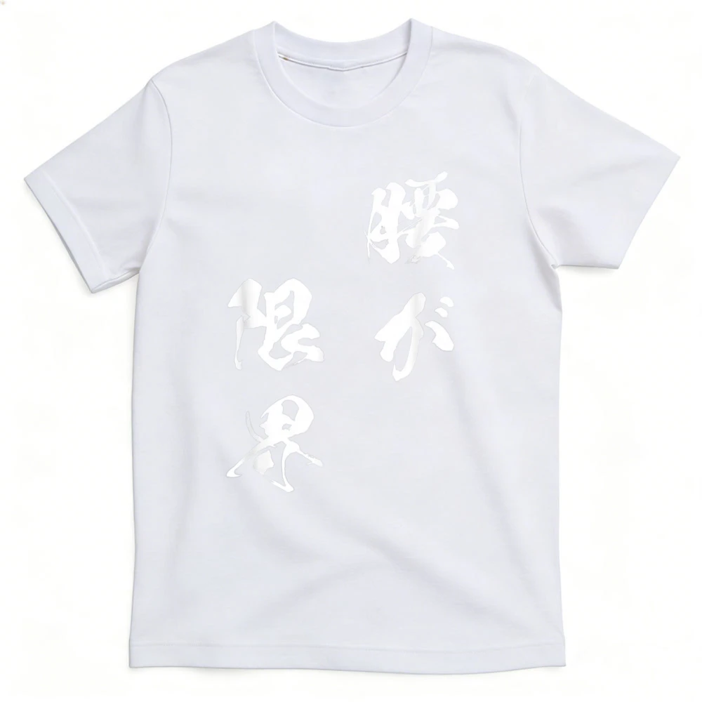 เสื้อยืดลายข้อความตลกๆ สำหรับผ - Japanese Lifestyle Goods บทวิจารณ์และราคา