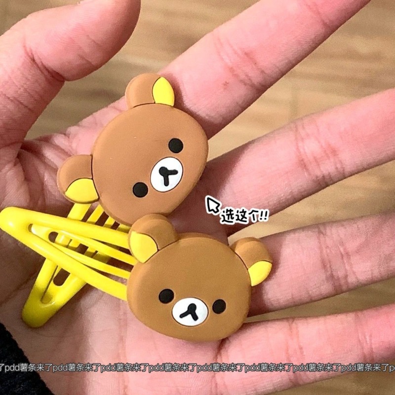 กิ๊บติดผมการ์ตูนริลัคคุมะน่ารั - Japanese Lifestyle Goods บทวิจารณ์และราคา